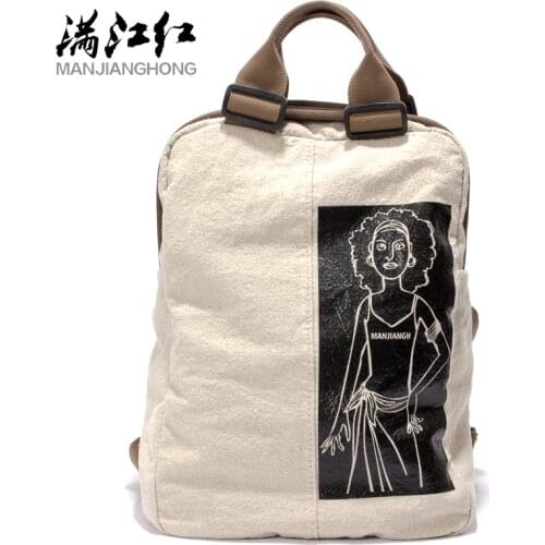 MANJIANGHONG Women's Beautiful Backpacks China