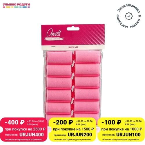 Ameli Hair Curlers
