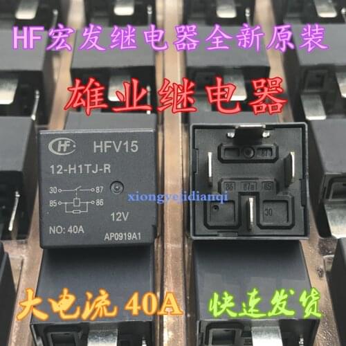 HFV15-12-H1TJ-R 40Acar Relay 4PIN