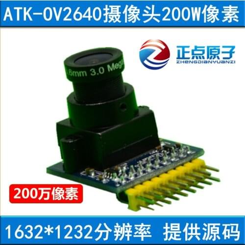 OV2640 Camera Module 200W Pixel STM32F4 Development Board Driver Source to Support JPEG Output