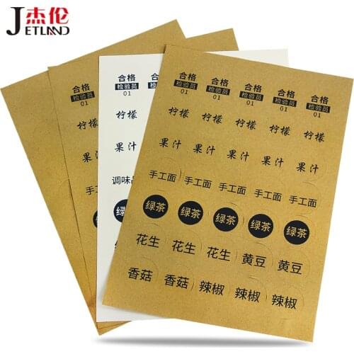 A4 Round label Sticker,Die-cut Sheets a4, Glossy White / Kraft Paper Adhesive Stickers for Laser / inkjet Printers, 20 Sheets