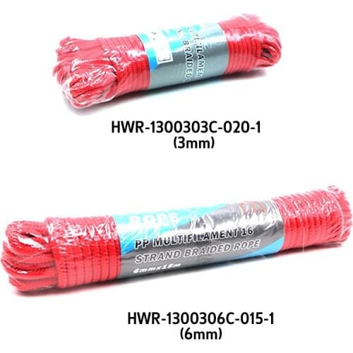 Polypropylene Multipurpose Rope 16 Strand Braided 20M*3mm 15Mx6mm