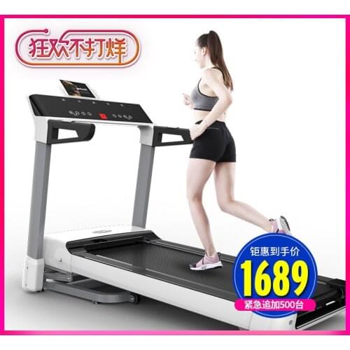 New Home Gym Smart APP Indoor Super Silent Shock Absorption System Fitness Equipment Folding Treadmill