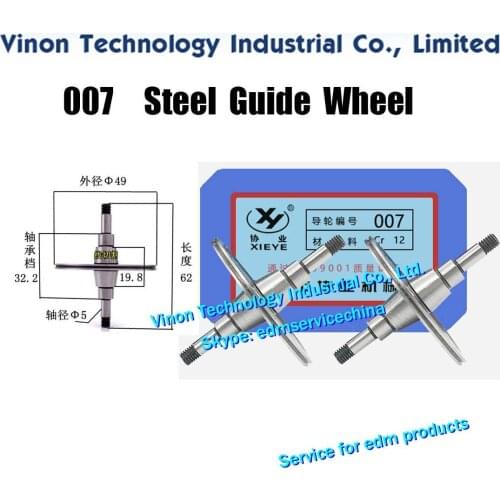 007 Steel Guide Wheel (1 Pair=2PCS) XieYe Brand. EDM Parts. OD.49mm, Axis dia. 5mm,Total length 62mm.High Precision Guide-Pulley