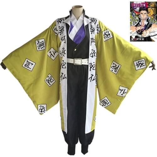 Anime Demon Slayer: Kimetsu no Yaiba Himejima Kyoumei Cosplay Costume