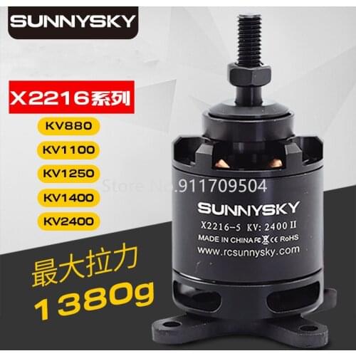 Sunnysky Brushless Motor X2216 880KV 1100KV 1250KV 1400KV 2400KV Remote control aircraft fixed-wing UAV outer rotor motor