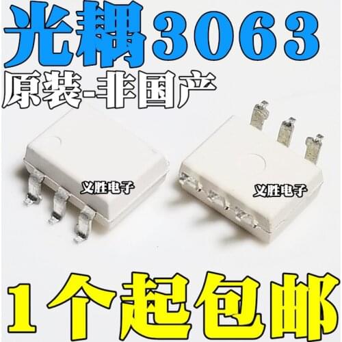 New and original MOC3063SR2M SOP6 MOC3063 Three-terminal two-way thyristor light coupling