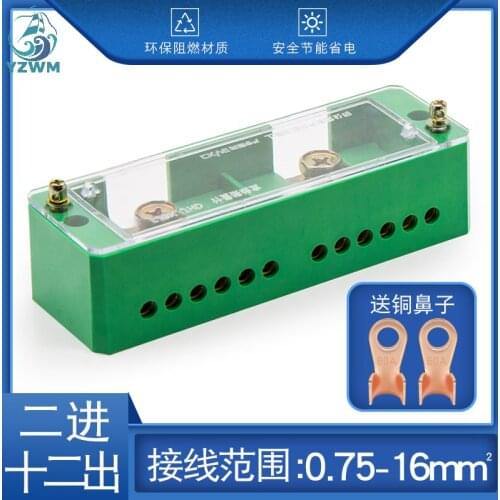 Single Phase Two In Twelve Out Wire Junction Box Fj6 Terminal Box Terminal Block Household Meter Box Junction Box