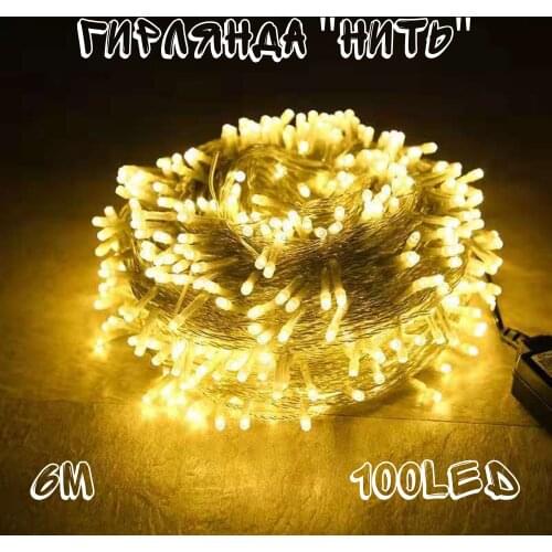 Новогодние украшения Vibrosa China At AliExpress