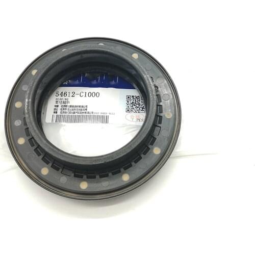 Front Strut Mount Bearing (GENUINE)OEM 54612C1000 For hyundai SONATA ELANTRA TUCSON 2016-2018