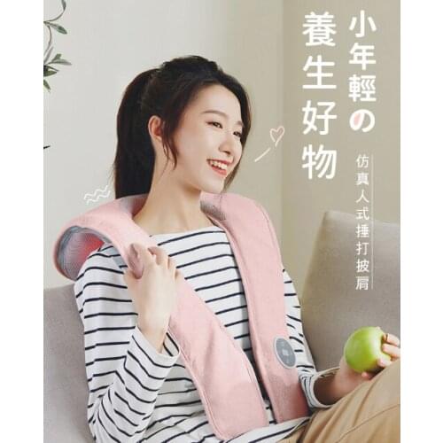 Shawl massage body beating hot compress neck back waist home cervical massager J03