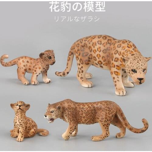 Childrens simulation shellfish African leopard leopard jaguar wild animal model doll hand