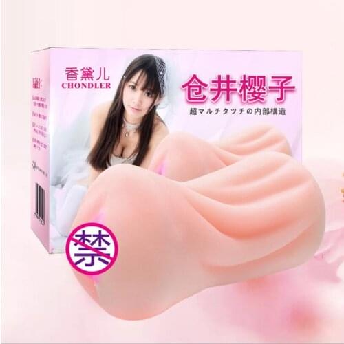 Pocket Real Pussy Artificial Vagina Male Masturbators Cup Soft Deep Throat Realistic Anal Soft Silicon Sex Toys for Men S0502
