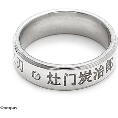 Silver Colour Finger Ring Men Women Jewelry Birthday Gift Anime Demon Slayer: Kimetsu No Yaiba Kamado Tanjirou Cosplay