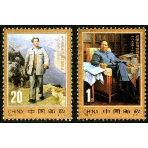 2 PCS 1993-17 100th years of chairman mao China Post Stamps Postage Collection
