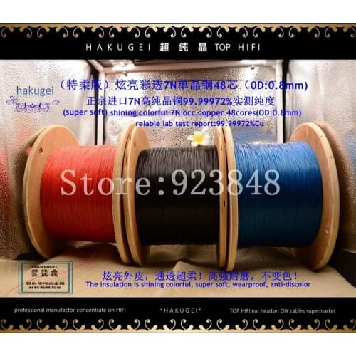 Shinning colorful 7N occ copper 48core/OD:0.8mm (Price is for 6meters)
