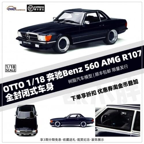 OTTO 1:18 Benz AMG R107 Simulation of static car resin car model