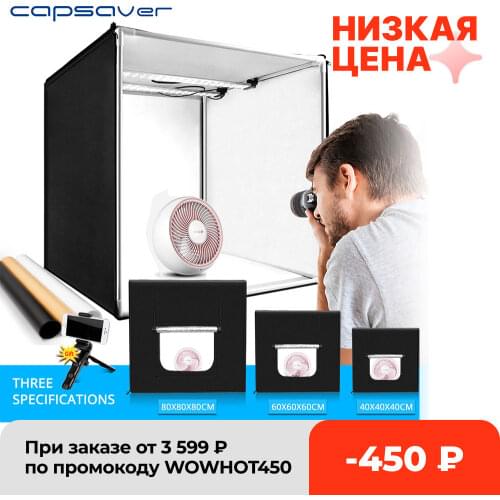 Capsaver Lightbox Folding Photo Studio Photography Box Portable Photo Tent 40cm 60cm 80cm Light Box for Jewelry Clothes Shooting