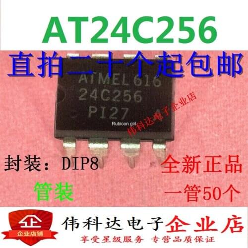 AT24C256N-10PU-2.7 AT24C256 brand new DIP-8 IC chip memory can be shot straight