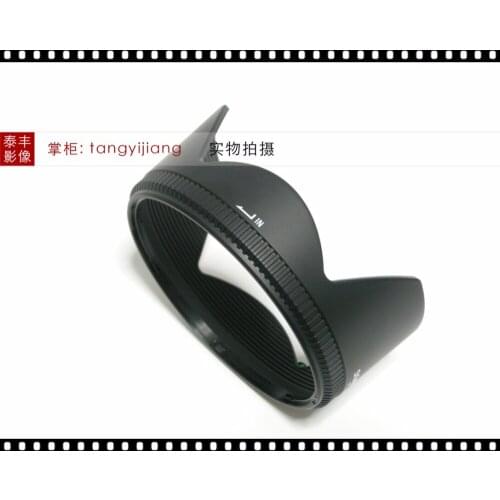 NEW 24-70 Lens Hood 82mm ( LH876-01 ) For Sigma 24-70mm f/2.8 EX DG HSM Camera Repair Part Unit