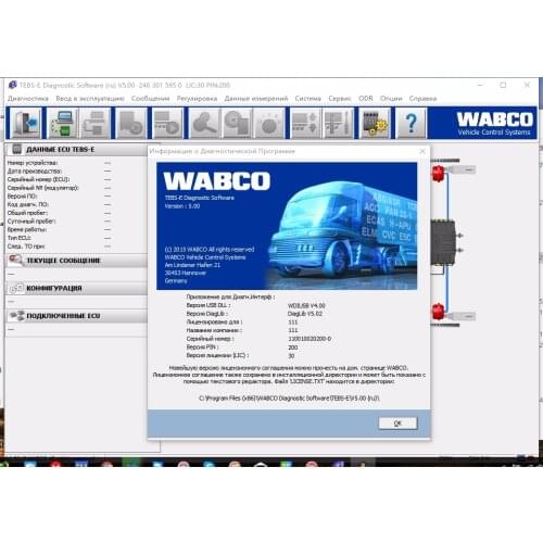 Diagnostic SW [2018]+PIN Calculator+Full New Activator For Wabco Russian Language