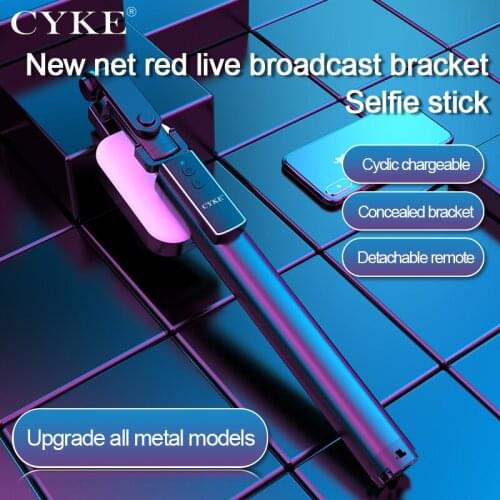 Portable Stand Tripod with Fill Light Foldable Tripod Bluetooth Selfie Stick Multi-function Selfie Stick Mini Tripod 170cm