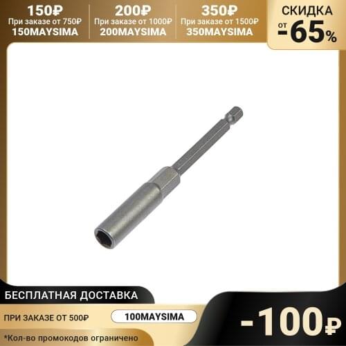 Tundra Screwdriver