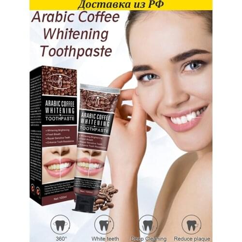 Отбеливающие зубные пасты Aichun Beauty China At AliExpress