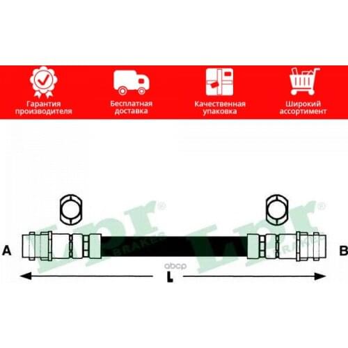 Подвеска и рулевое управление Lpr China At AliExpress