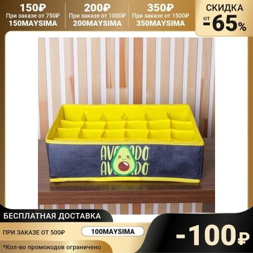 TEXTURA Laundry Baskets And Bags