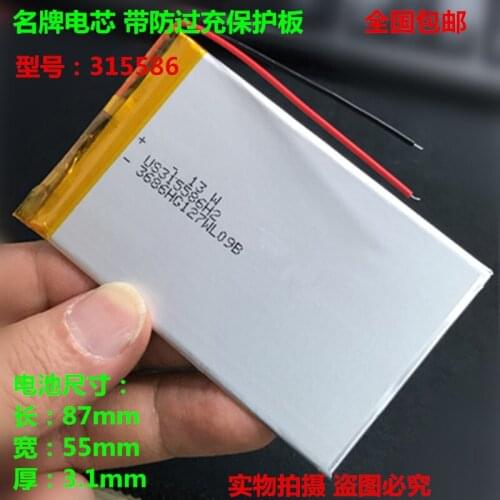 Genuine 3.7V polymer lithium battery 2050mah305586 315586 Notebook PC core
