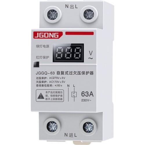 Self-resetting Overvoltage and Undervoltage Protector 220 Household Digital Display Overvoltage Delay Automatic Reset 63A