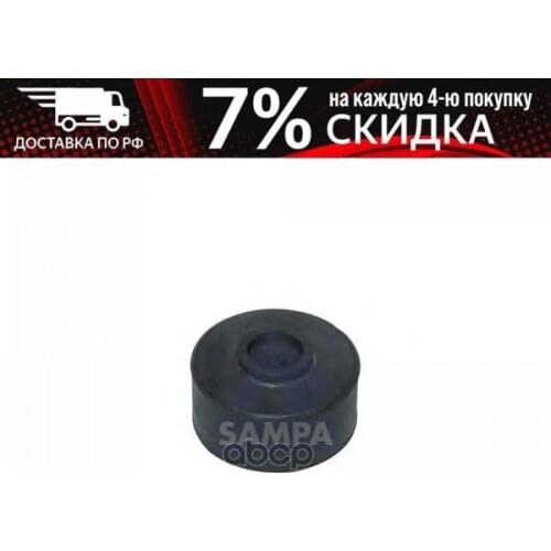 SAMPA Suspension Arms