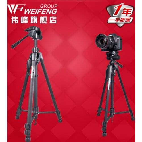 Weifeng wt3540 aluminum alloy lightweight tripod wt-3540 digital camera photography tripod single camera tripod