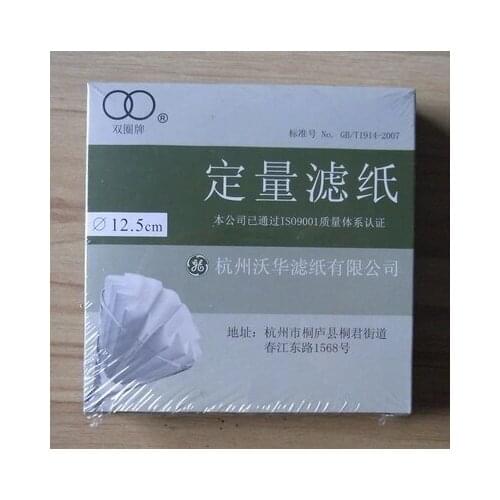 Free shipping Quantitative filter paper 12.5cm Laboratory consumables filter paper
