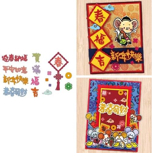 Metal Cutting Dies Chinese Blessing Words"May you be happy and prosperous" Chinese Knot DIY Craft Paper Scrapbooking 2021 New