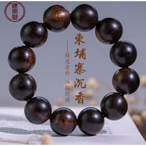 Natural Cambodian agarwood bracelet fidelity submerged thymelaeaceae beads female mens old wooden bracelet Qi Nan