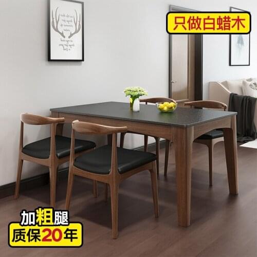 Nordic volcano burning stone dining table and chair combination simple modern small house marble small house white wax solid
