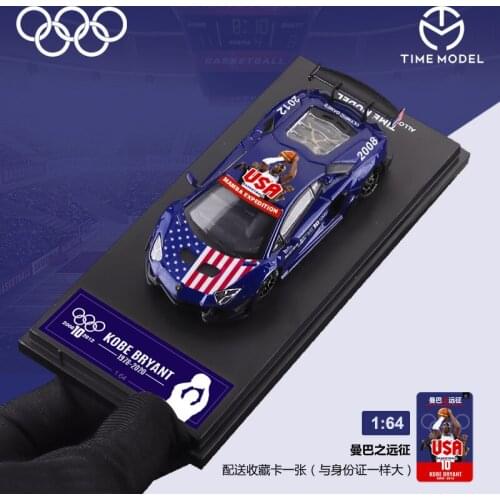 TM 1/64 Lamborghini LP700 Kobe 2.0 Diecast Model Car Simulation To Collect Toys