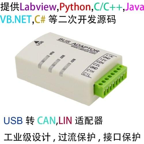 LIN Bus Analyzer Adapter USB to LIN Master Protocol Analysis Data Monitoring Packet Capture