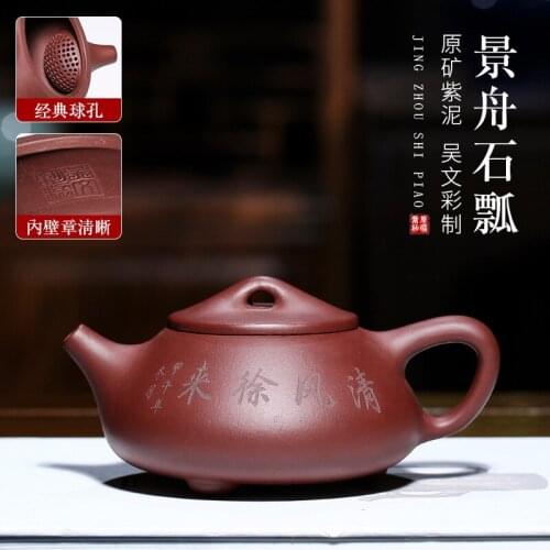 Yixing undressed ore quality goods famous recommended all hand wind Xu Laishi ladle ball hole a undertakes the teapot