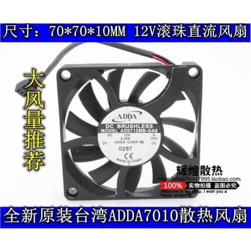 NEW ADDA AD0712MB-GA6 7010 Ball bearing 12V 7cm Ultra thin cooling fan