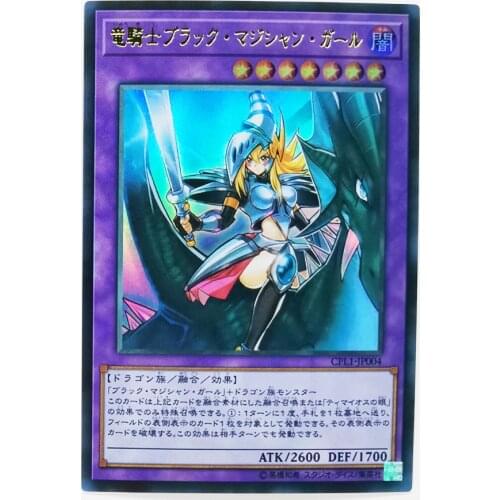 Yu Gi Oh SR Dark Magician Girl The Dragon Knight Japanese DIY Toys Hobbies Hobby Collectibles Game Collection Anime Cards