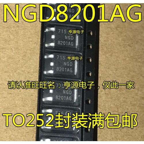 5pcs NGD8201 NGD8201NG NGD8201AG