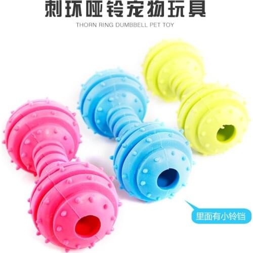 The New Three-color Dog Bite Dumbbell Toy Contains Bells Pet TPR Bite Resistant Toy Molar Pet Supplies