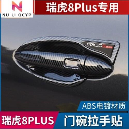 Door decoration strip FOR Chery Tiggo 8plus 2021 door handle special anti-scratch and anti-dirty decorative patch