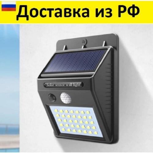 СТАРТ Street Lighting Lamps