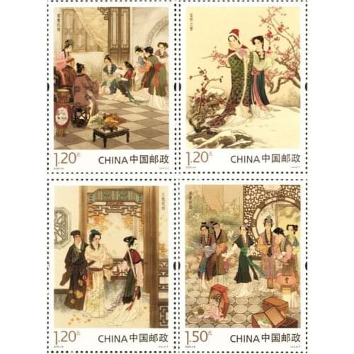 4 PCS The Dream of Red Mansion 2020-9 China Post Stamps Postage Collection