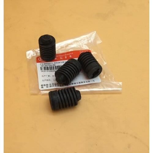 1PCS Front cover cushion rubber for BYD F3 F3-8402011