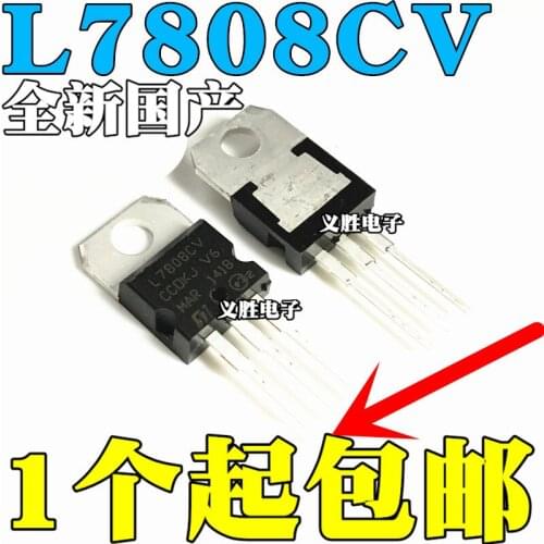 NEW L7808CV L7808 TO-220 Three-terminal voltage regulator triode 8V Three-terminal voltage regulator tubes, triode encapsulatio